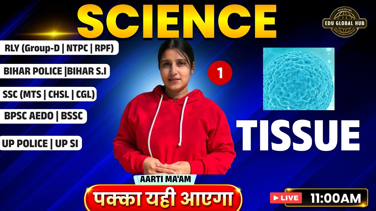 Tissue | Biology | Full Chapter LIVE | Exam Oriented | #Biology #TissueChapter #LiveClass