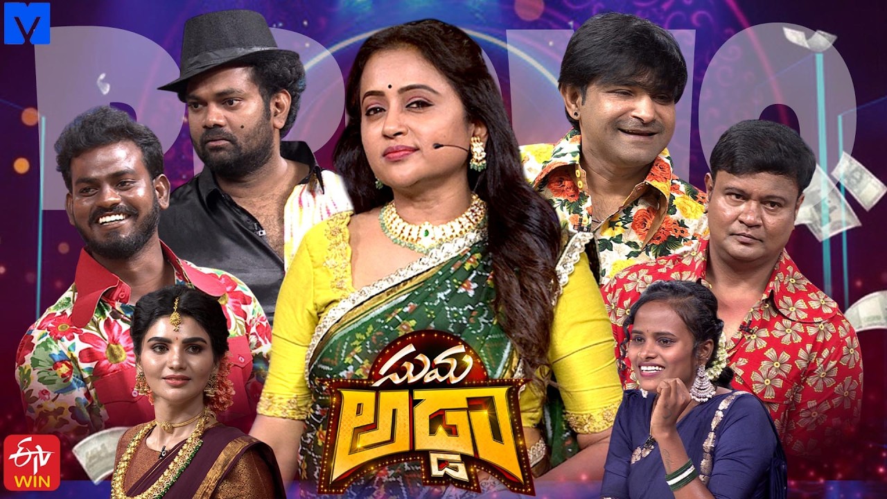 Suma Adda Latest Promo - 29th March 2026 in Etv Telugu | Auto Ramprasad, Nookaraju, varsha, faima
