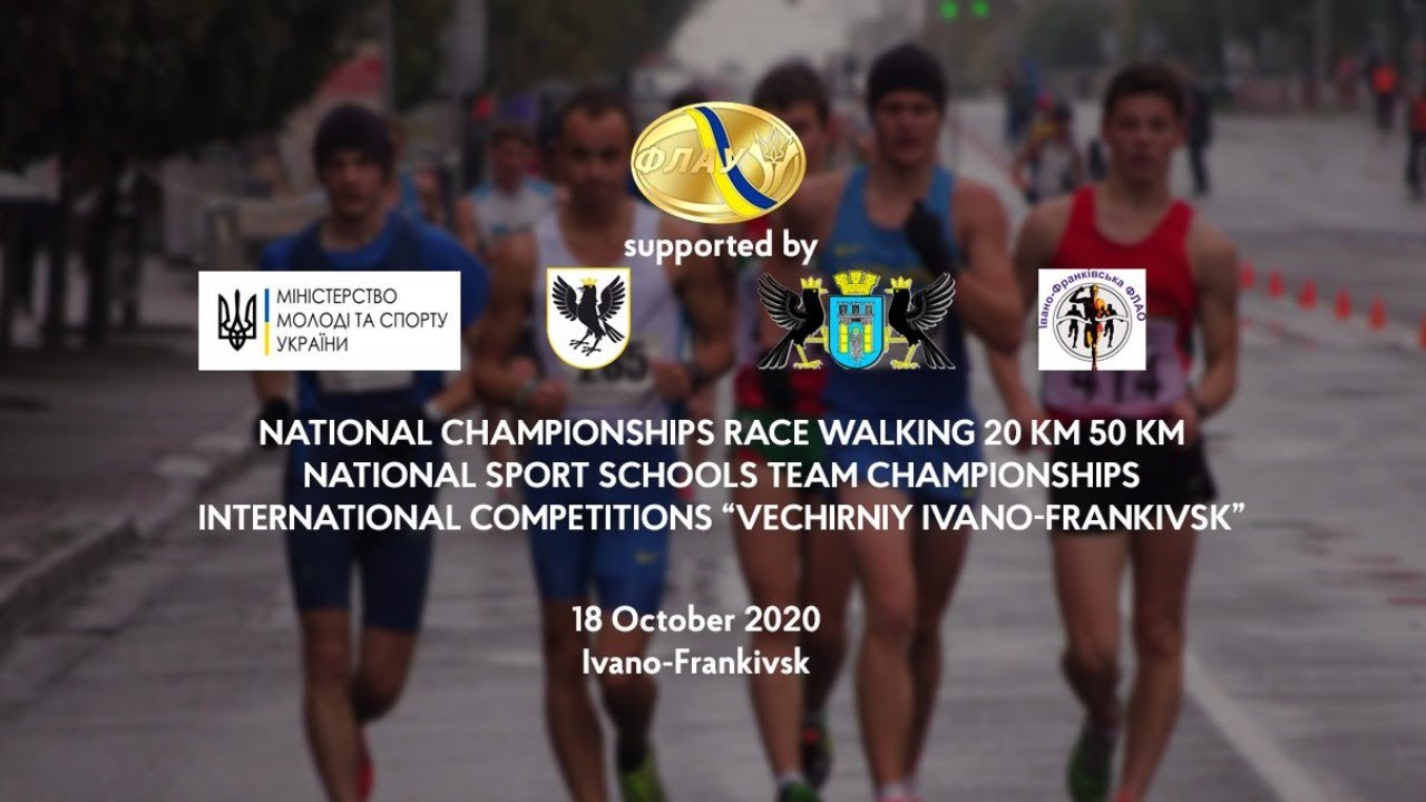 Чемпіонат України-2020 з ходьби на 50 та 20 км/Кубок 