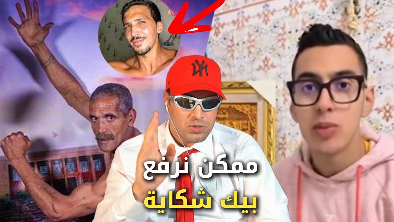 Ilyas Elmalki يرد على Mol Srdin & Allal Alkadous مباشرة في لايف على Kick