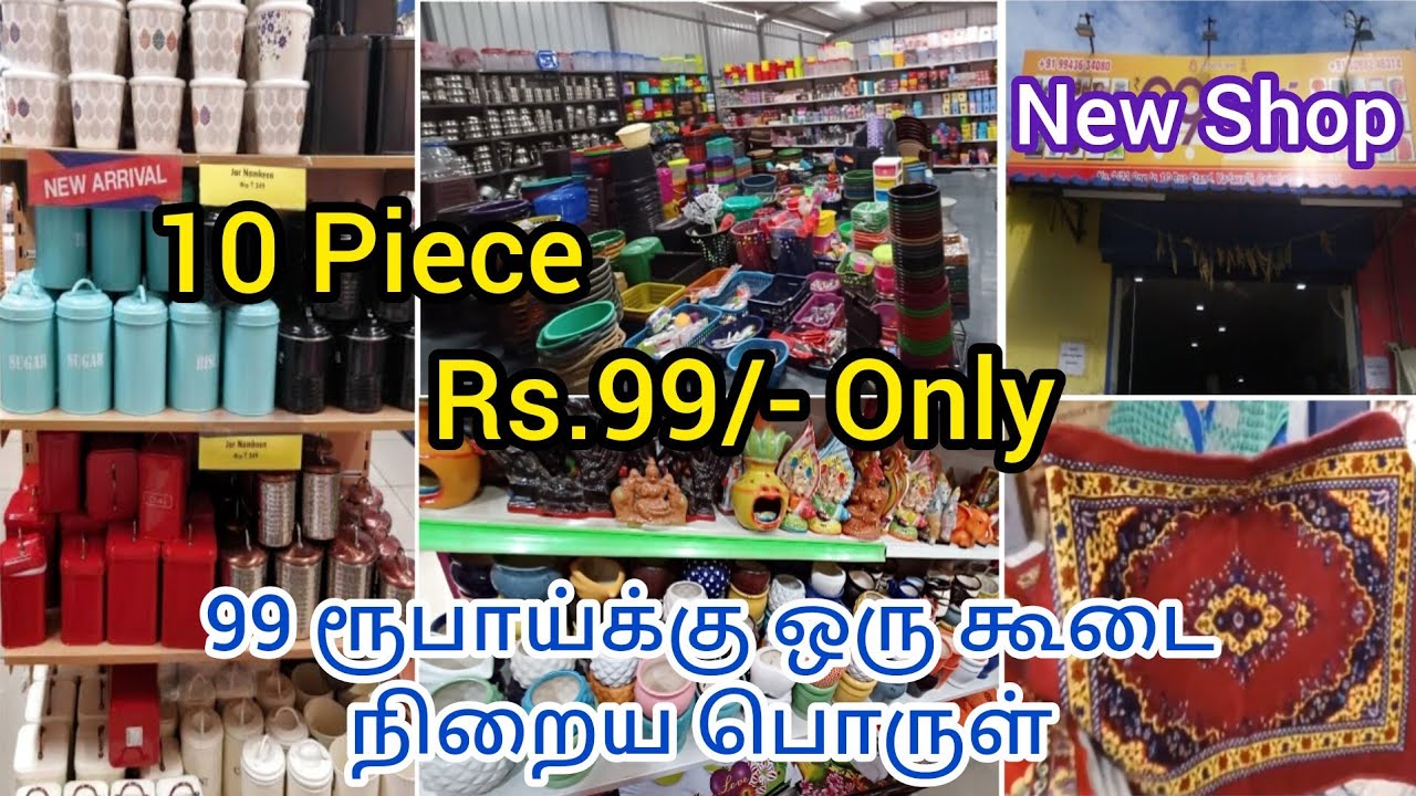 99 ரூபாய்க்கு இவளோ பொருள் கிடைக்குமா👌99 Rs Combo Kitchen Organiser/Storage Container
