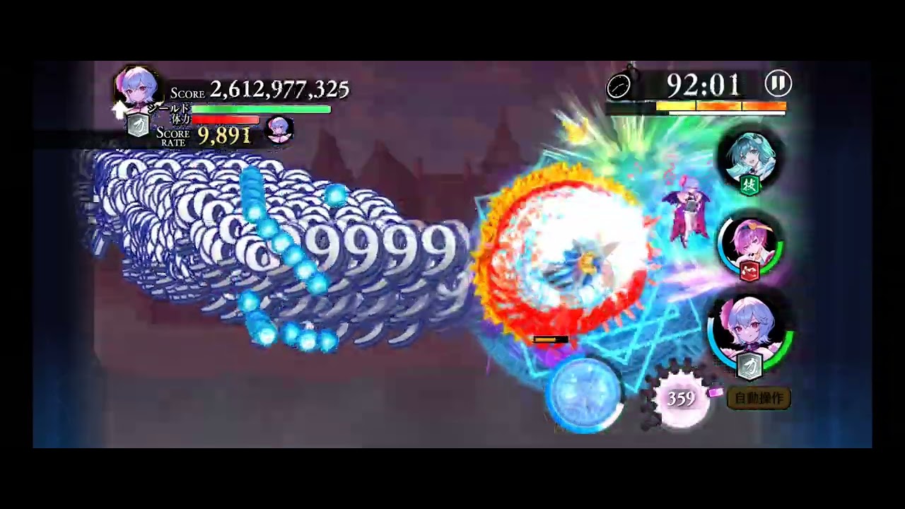 第9回スコアアタック 62.7億【ゲンリプ】