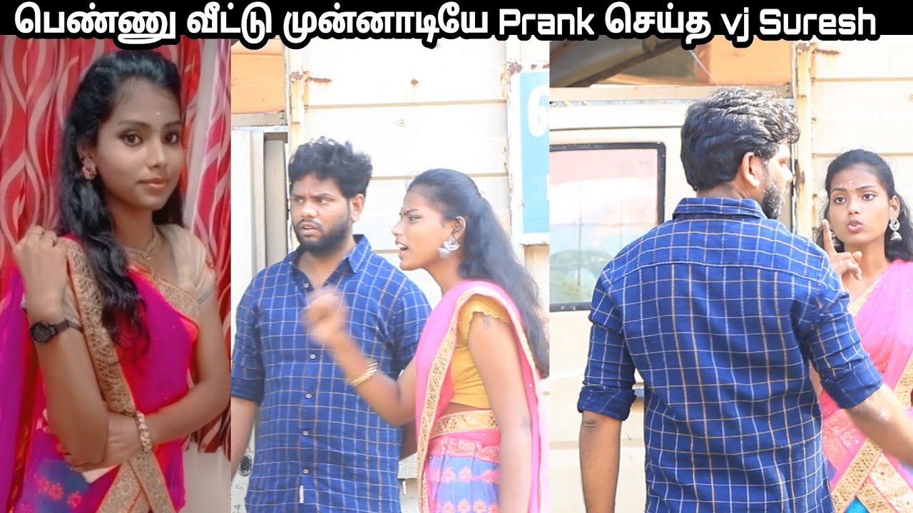 பெண்ணு வீட்டு முன்னாடியே   Love proposal செய்த VJ Suresh #Playerzpot #KhelaKya #Enmay