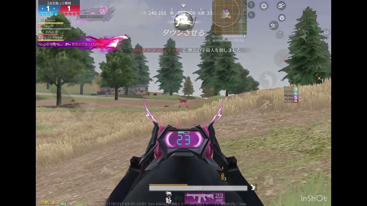 part 15