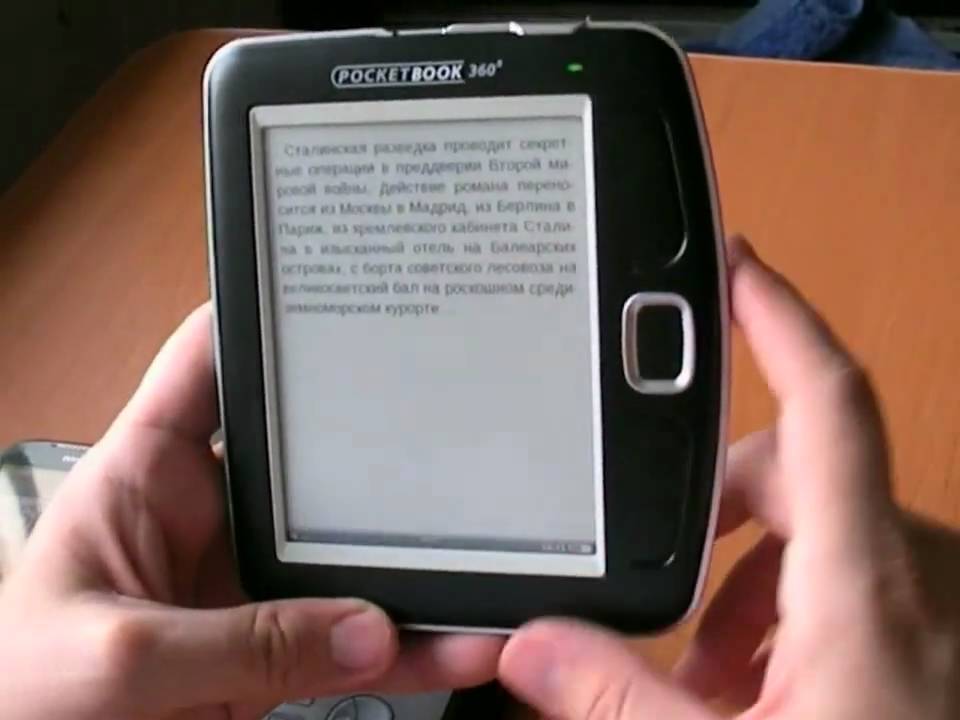 Игорь Шаститко - обзор электронной книги PocketBook 360