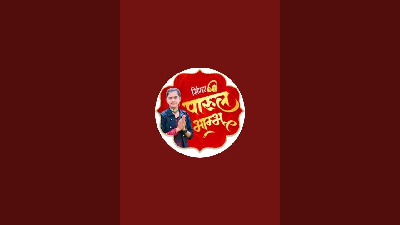 Singer Parul Bhambhu लाइव है!