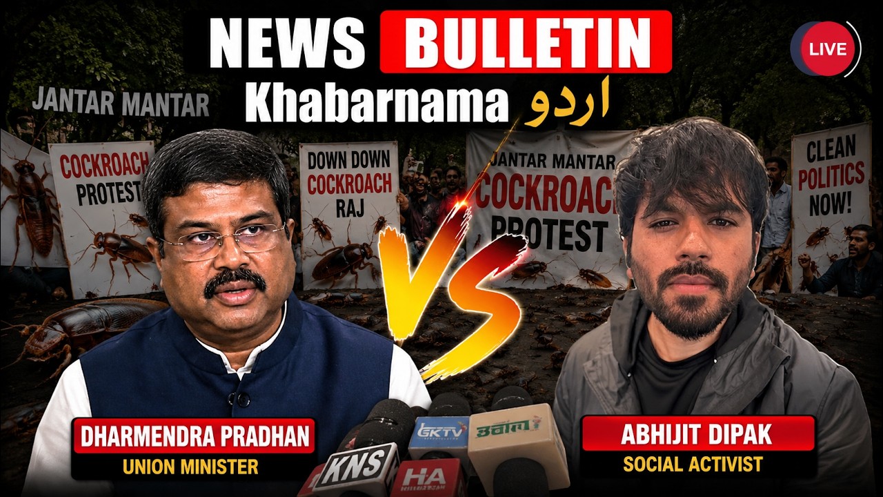 #Watch: News Bulletin || News Insider 24x7