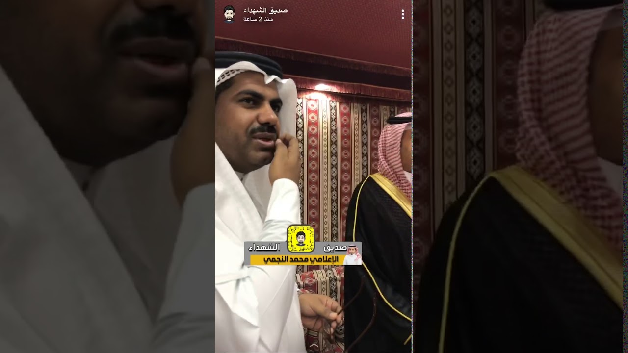 افتتحه محافظ احد المسارحة وبحضور مدير عام صحة جازان وقياداة من لجنة الشهداء ومندوب وكيل امارةالمنطقه