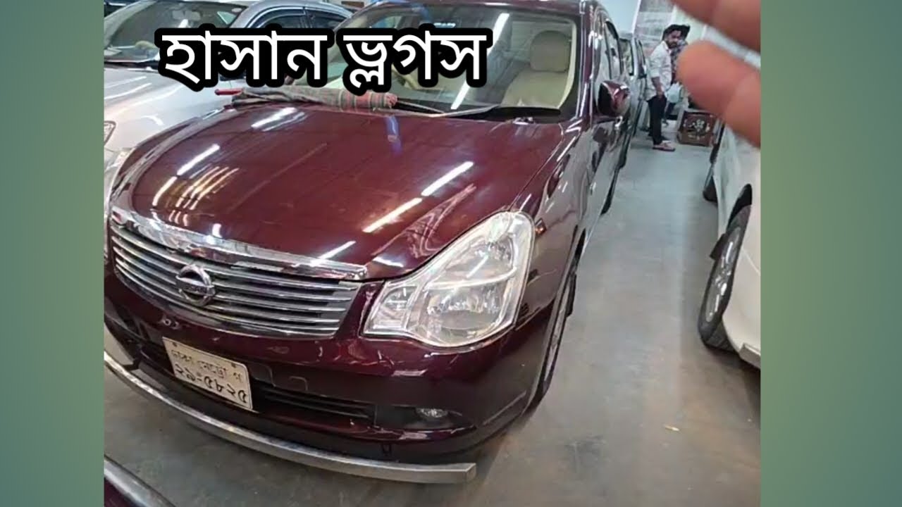 ১৪+ লক্ষ টাকায় প্রিমিও 🔥 ব্যাংক লোনে গাড়ি ২০২১ প্রিমিও, ২০১৯ তেলের ইস্কয়ার, হায়েস কিনুন