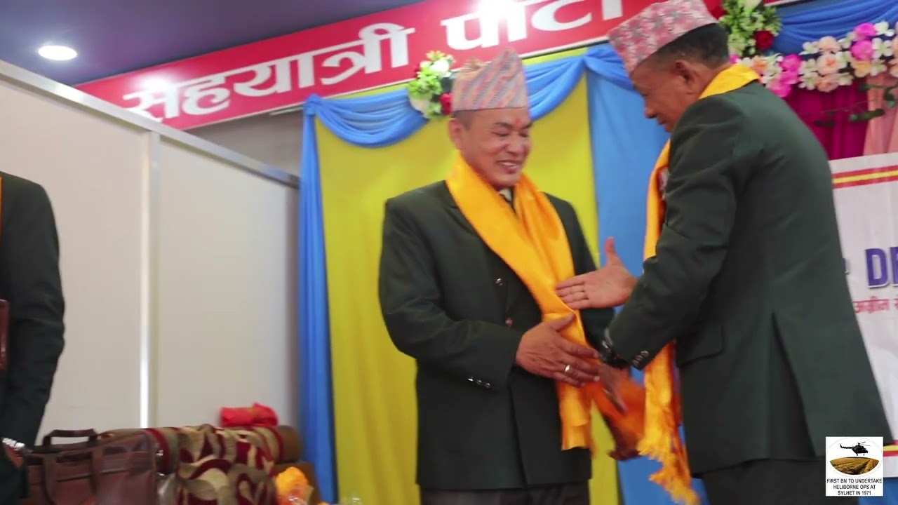 Ex 4/5 Gorkha Rifles ( FF)  Gandaki Pradesh Pokhara 4th December 2021 Bangladesh day celebration