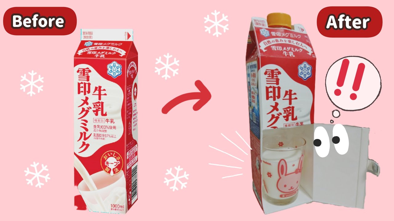 【簡単工作】牛乳パックサーバー/ 作り方/ ドリンクバー/ ペットボトルのフタを回すと、牛乳が出たり止まったりします/ ミルクに恩返し/ 牛乳消費 / 雪印メグミルク