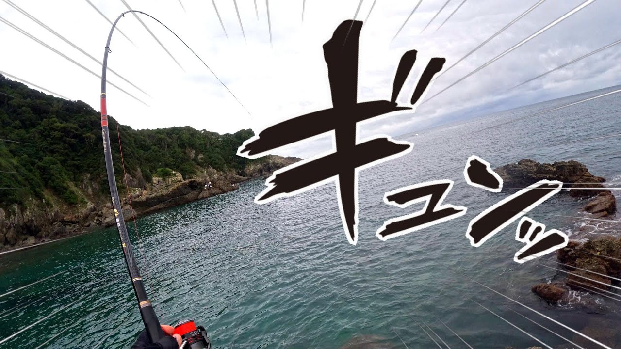 【秋磯開幕戦】GFG中部チヌチャンピオン大会！御座/ピラミッドに挑戦してみた！