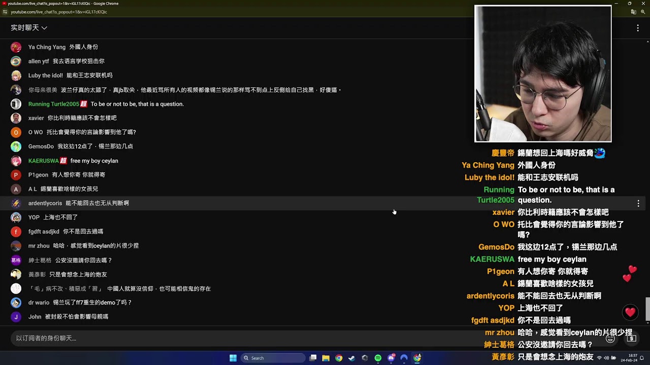 chill上了