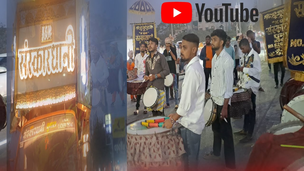 Kgn dhumal rajnandgaon nagpur sivji jayanti nagpur dighori 