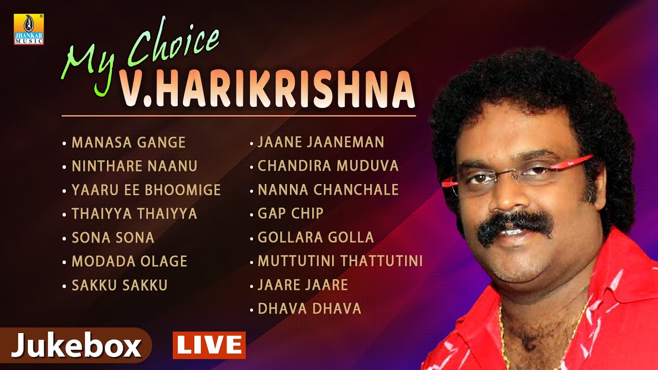 🅛🅘🅥🅔 | Best Songs Of V. Harikrishna | Jukebox | Jhankar Music