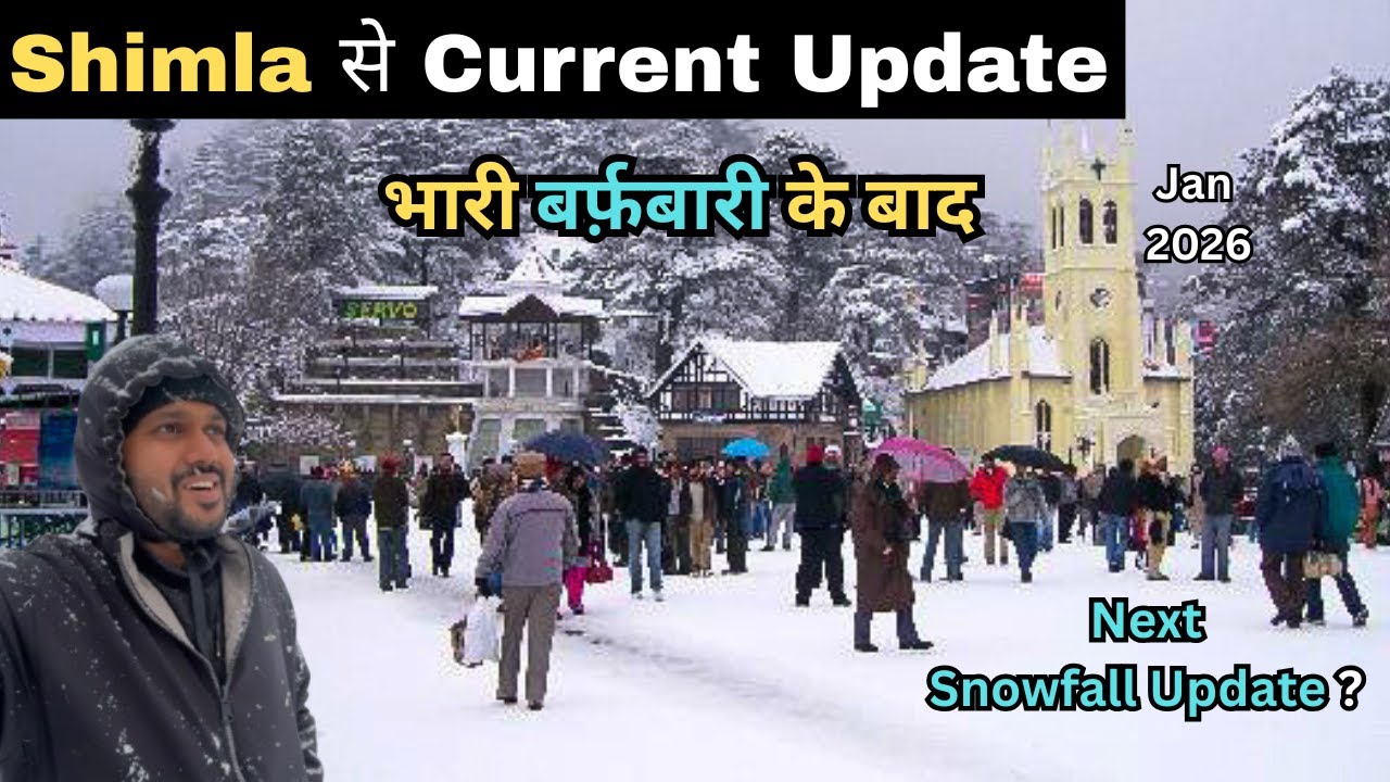 Shimla Snowfall Today | Shimla में हुई भारी बर्फ़बारी | Shimla Mall Road | In January 2026