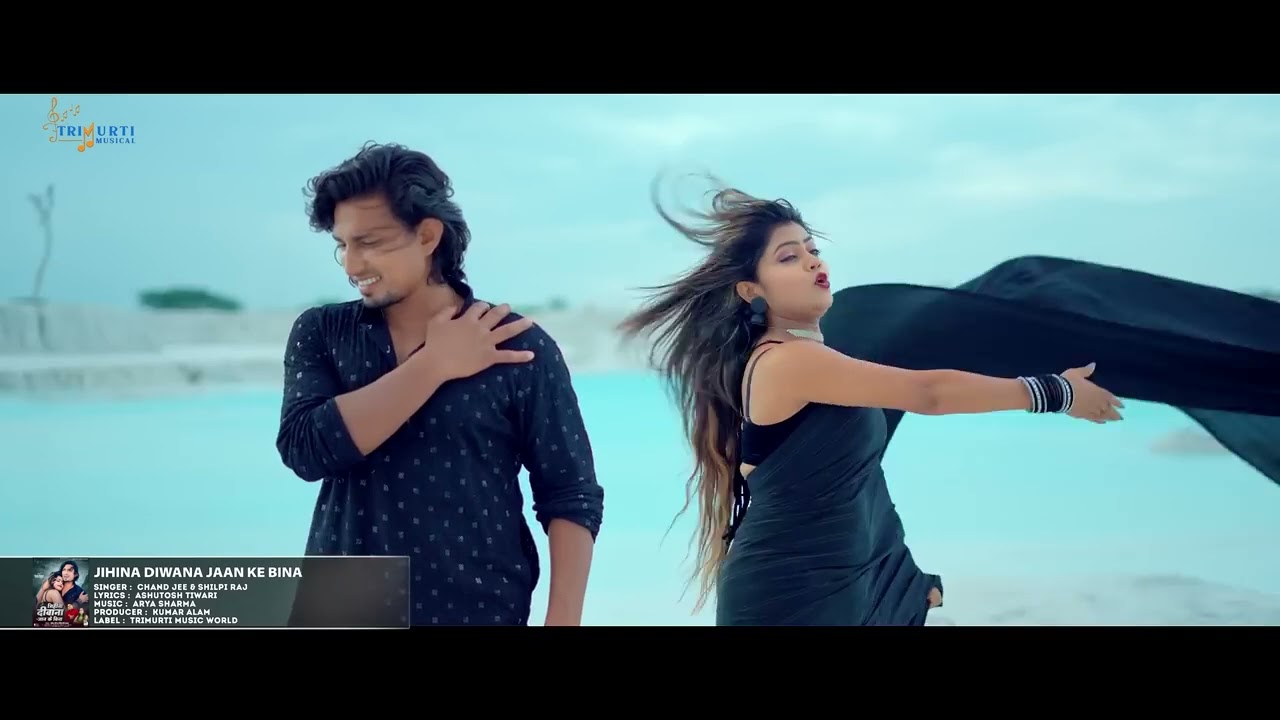 #video l तारा दिल से रिश्ता ना टूटी l ft  mani meraj & vannu D great l chand jee & shilpi raj #natur