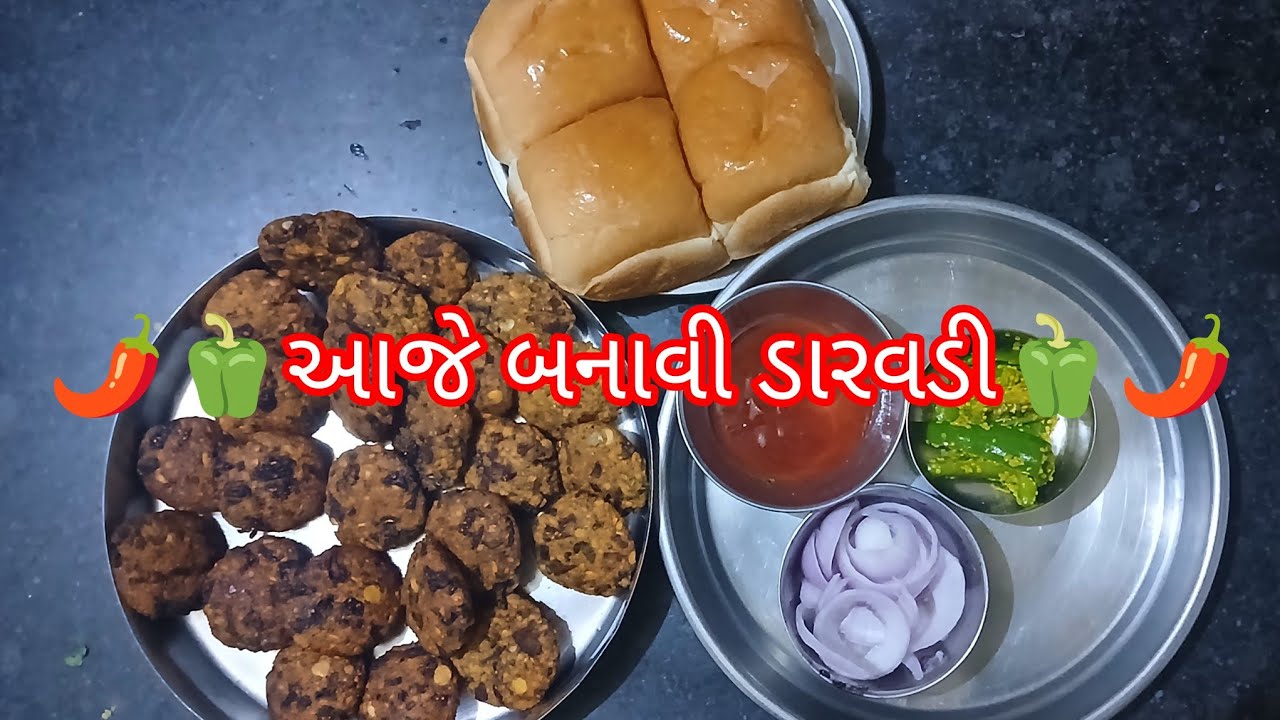 આજે બનાવી ડાર વડી