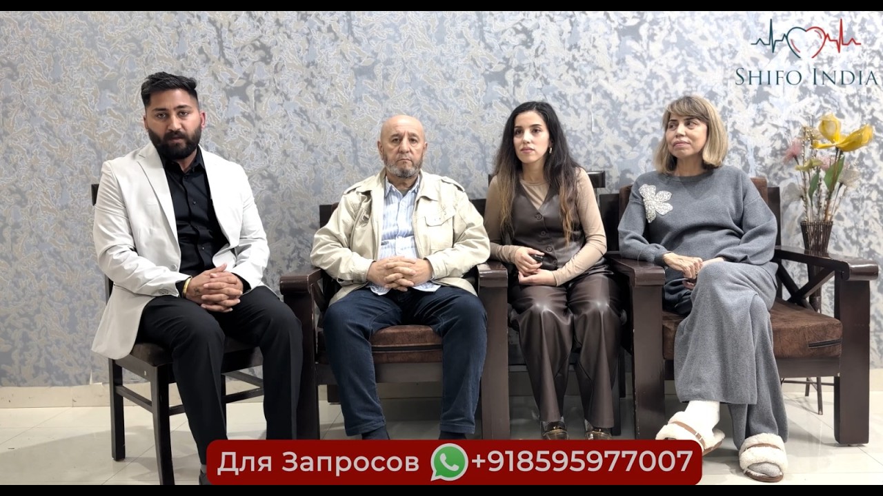 Сильный и вдохновляющий отзыв пациента из Самарканда, Узбекистан