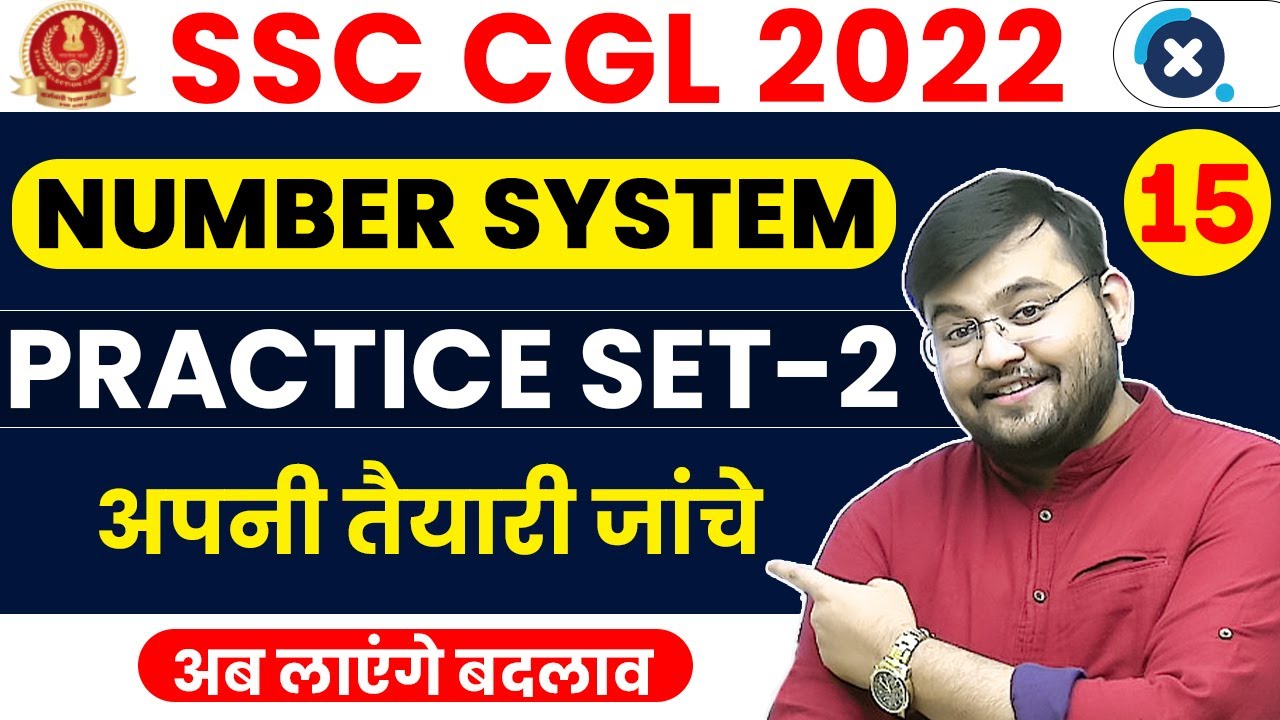 SSC CGL Maths 2022 | Number System (Part-12) | Practice Set - 2 on Number System by Sahil Sir