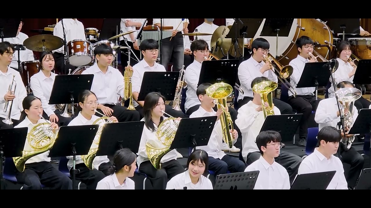 2025 윈드 오케스트라 직캠 풀영상