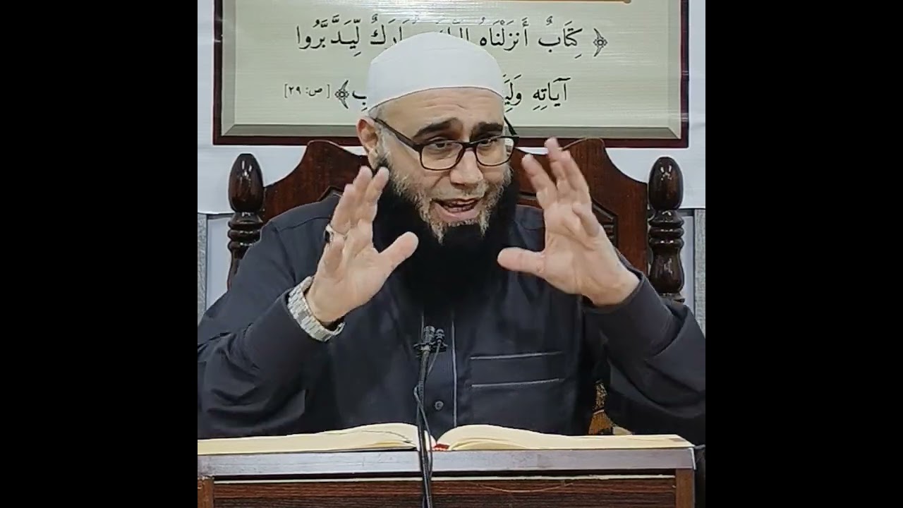 تفسير سورة المؤمنون / المجلس الأول 
