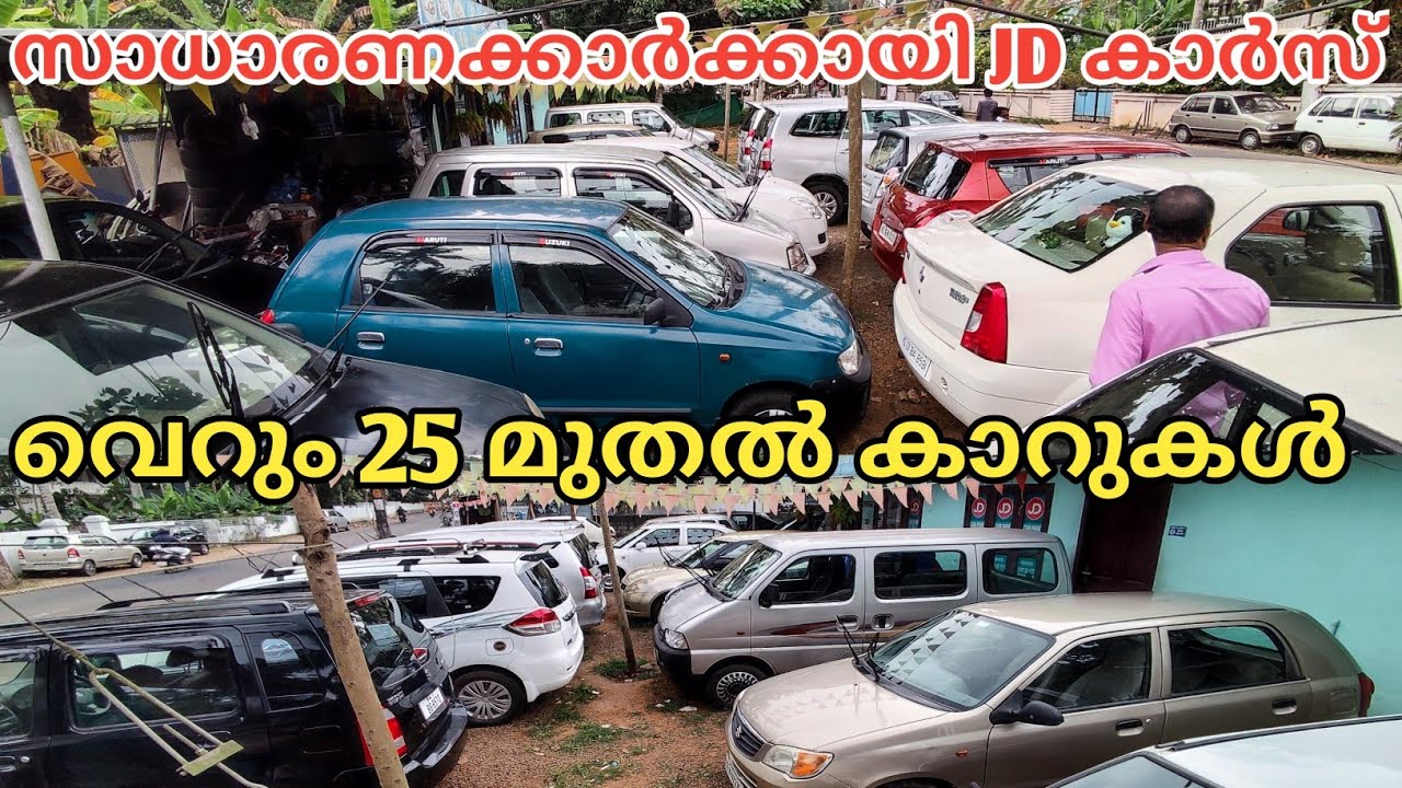 Used cars low budget collection in JD cars || video no 692