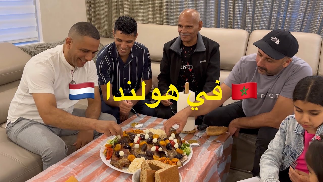 جلسة عائلية في نهار العيد