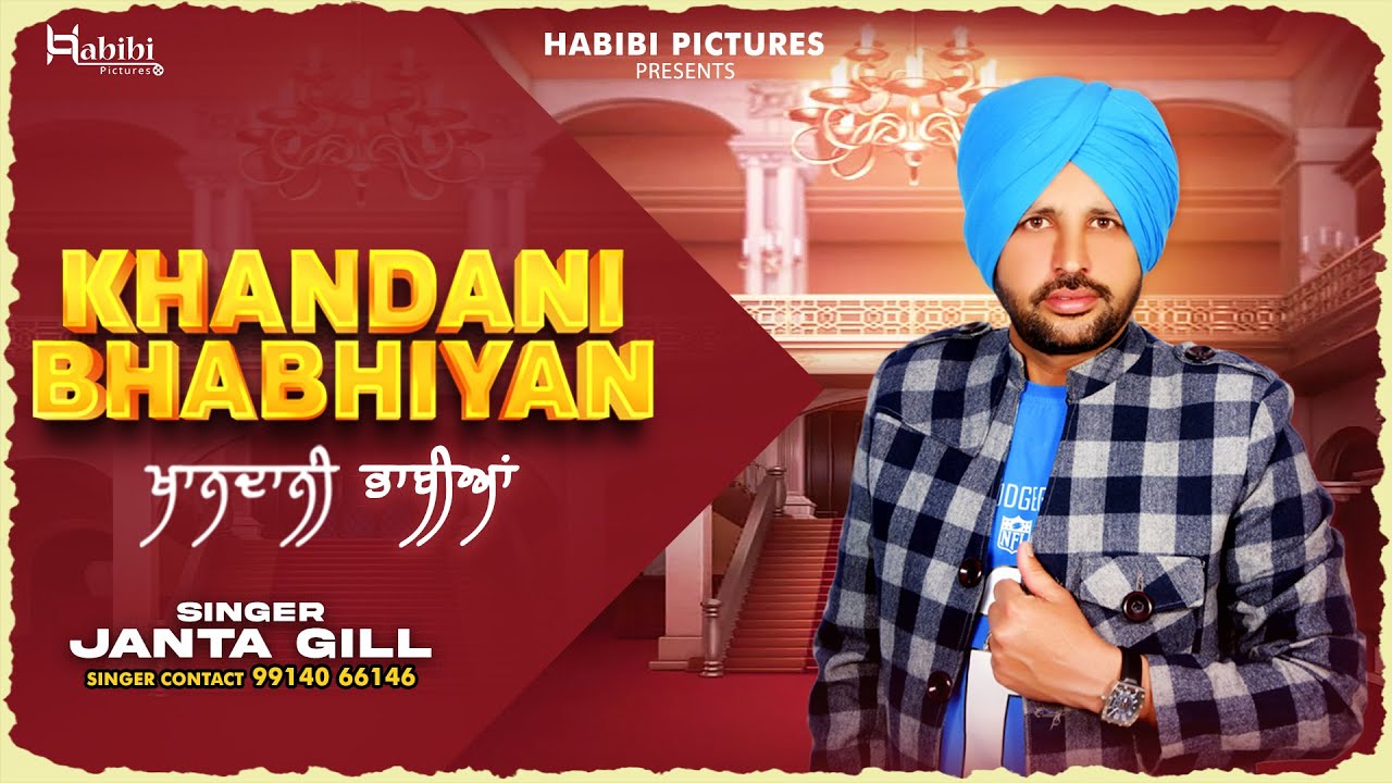 Khandani Bhabhiyan (Official Video) | Janta Gill | New Punjabi Song 2025