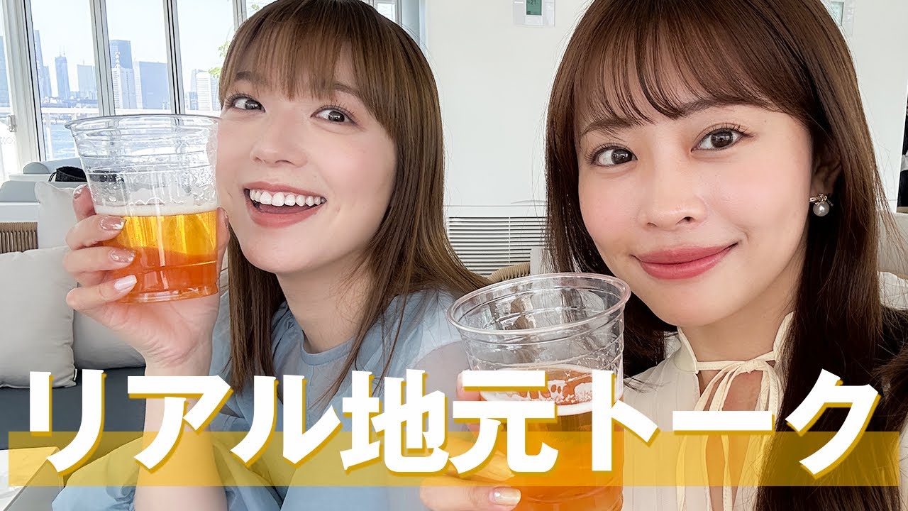 【BBQ女子会】お昼から、飲んじゃいました...