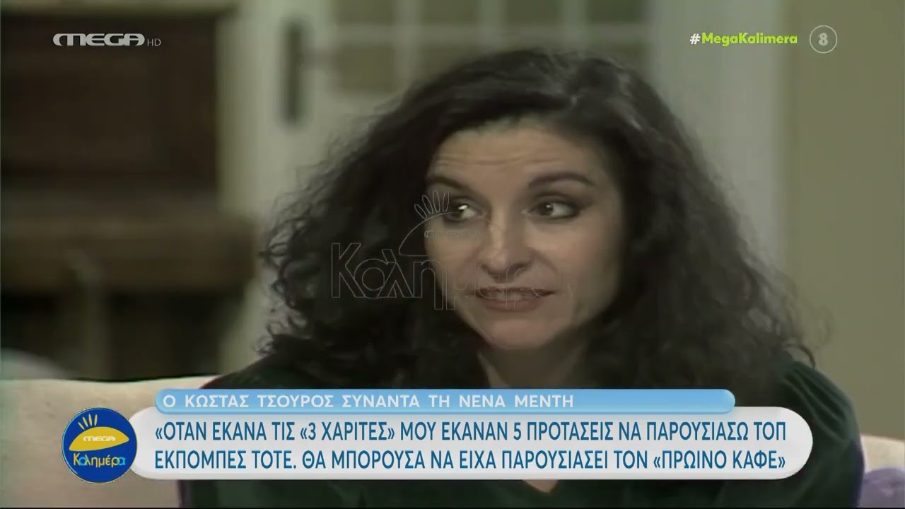 Νένα Μεντή: «Έχασα τρία παιδιά από τοξόπλασμα»