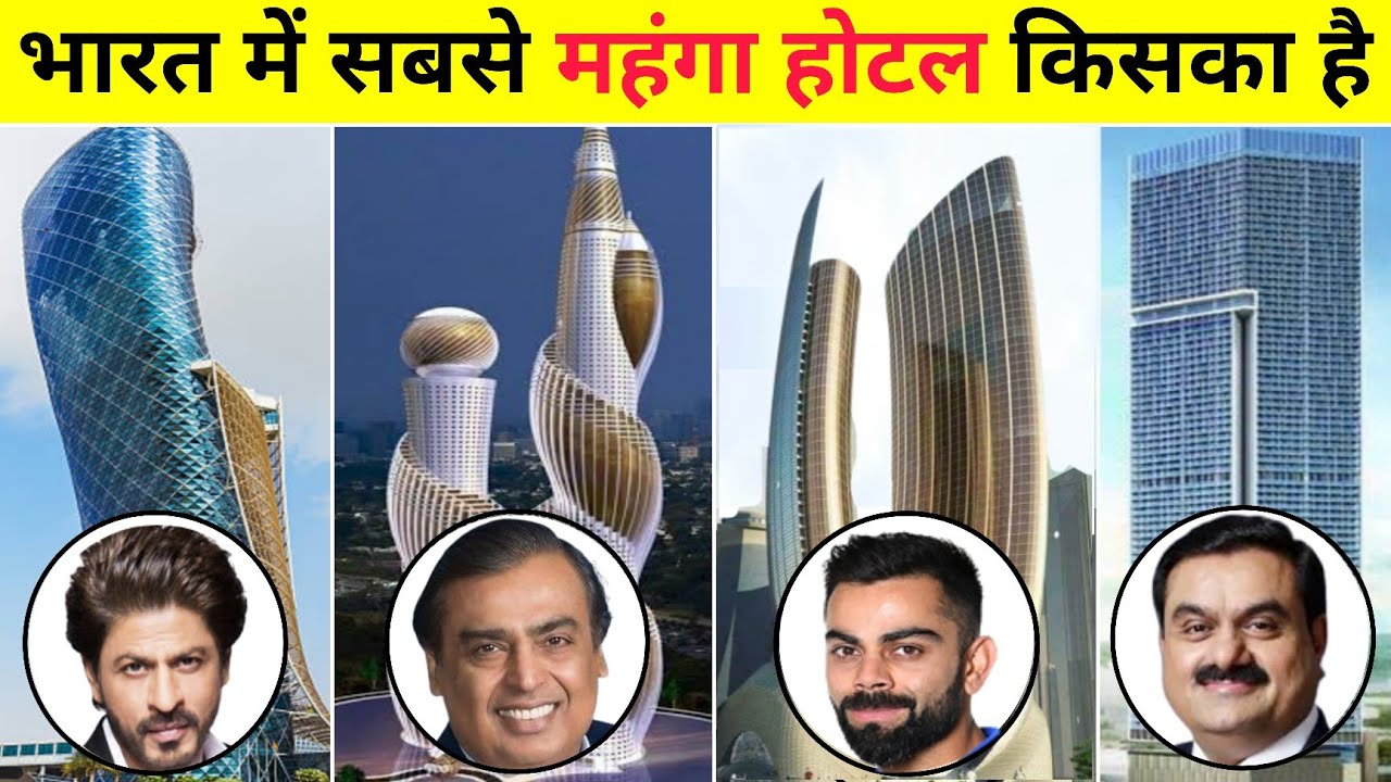 Most Luxury Hotels owned by Indian Celebrities | Mukesh Ambani | Shahrukh Khan | Virat Kohli | Adani