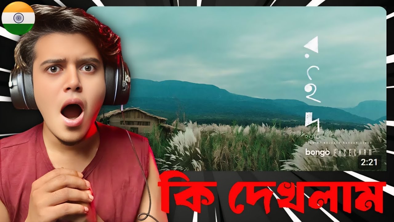 Indian 🇮🇳 Guy Reacts to Roid | রইদ | Trailer | Mejbaur Rahman Sumon | Mostafizur Noor | Nazifa Tushi