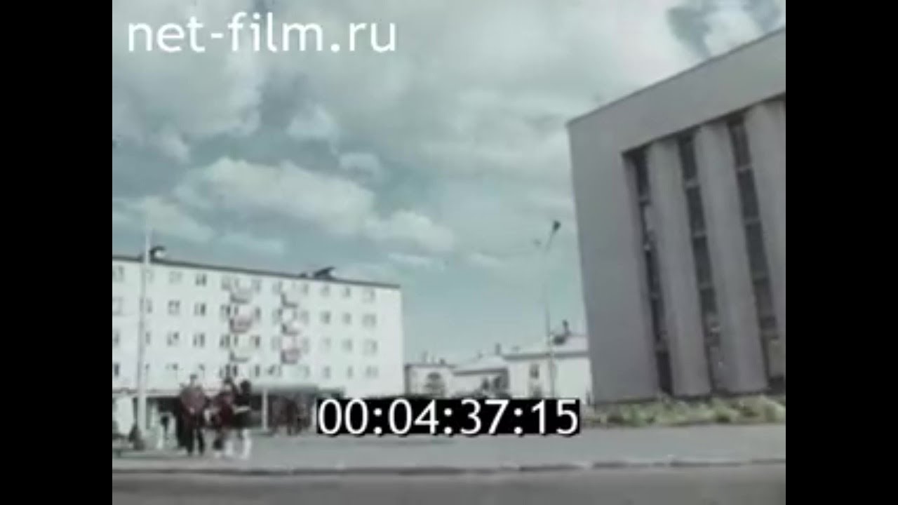 1973г. г. Мончегорск. комбинат 