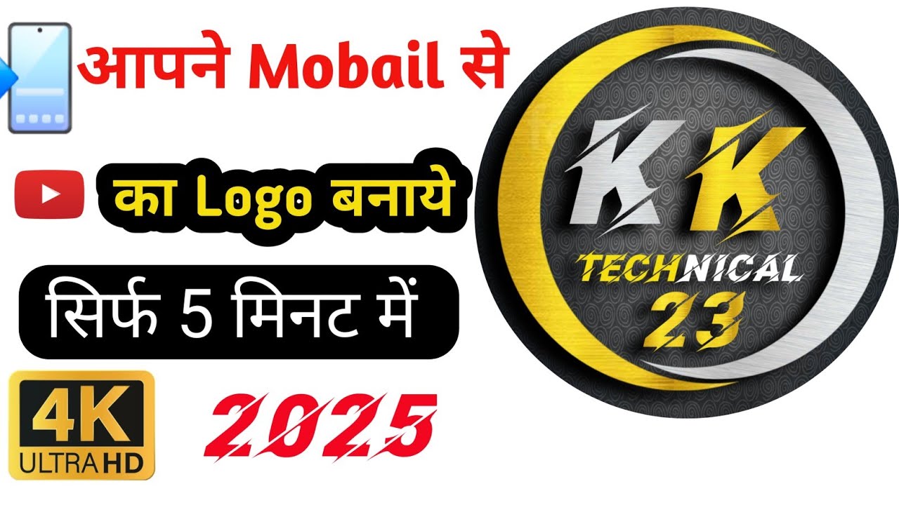 Youtub ke Logo Kaise Banaye Aapne Mobail Se/गोलो कैसे बनाये  आपने Youtub का