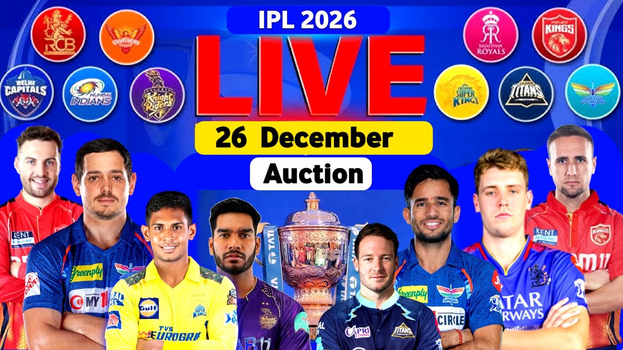 🔴 IPL 2026 Players Auction LIVE | All Teams New Squad | TATA IPL Auction Live