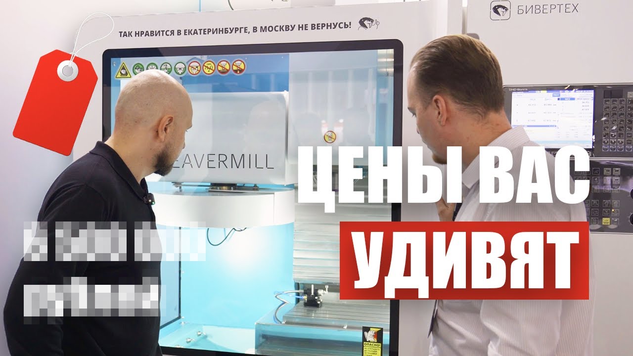 ТОП-5 СТАНКОВ С ЧПУ 2025 | Выбираем ЛУЧШИЙ станок с ЧПУ по металлу