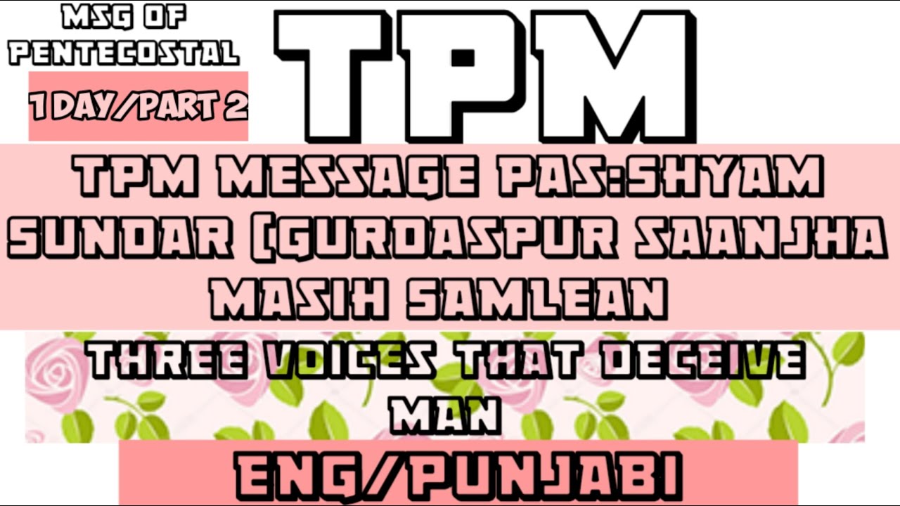 TPM Message Pas:Shyam Sundar 1Day Part 2{Gurdaspur}Saanjha Masih Samlean Eng/Punjabi