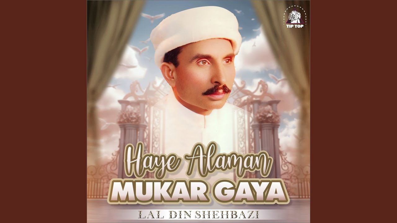 Inj Pa Ke Parda Mukhre Te