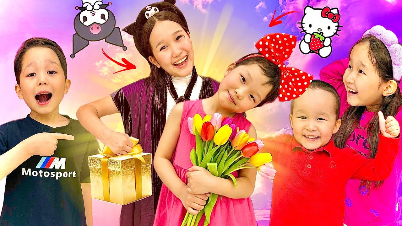 Куроми и Хелло Китти подарили подарок 🥰🌷8 марта 💕🥴8 детей