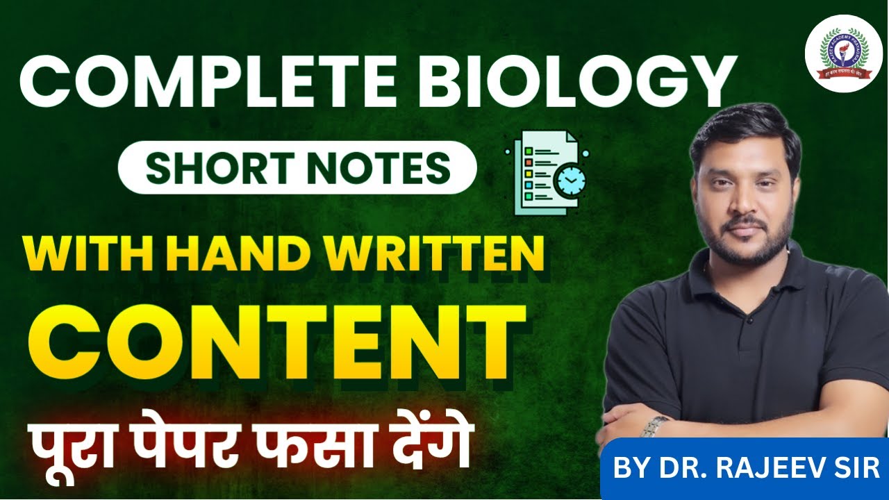 Complete Biology Short Notes | Biology Hand Written Content | Rajeev Sir Biology