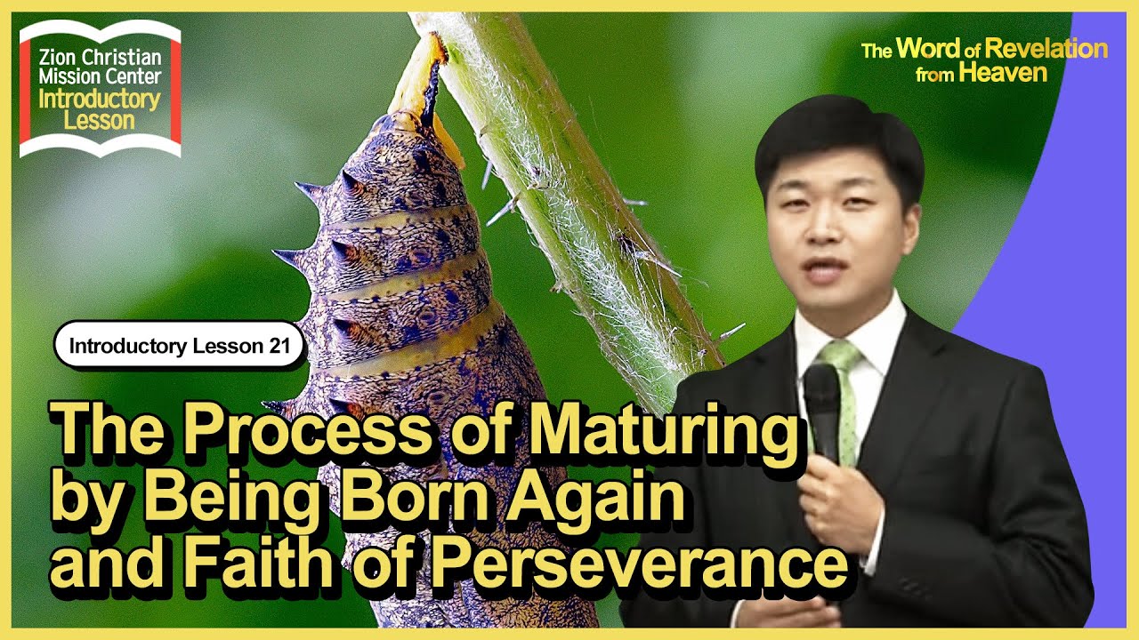 [Primary 21] The Process of Maturing by Being Born Again, and Faith of PerseveranceㅣShincheonji