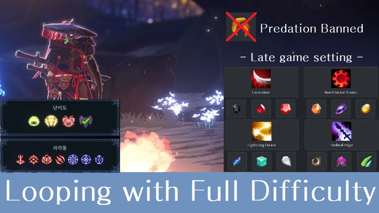 Lightning Dance Fangs AD Shell vs Full Lucid Dreams [Shape of Dreams v1.0.9.9]