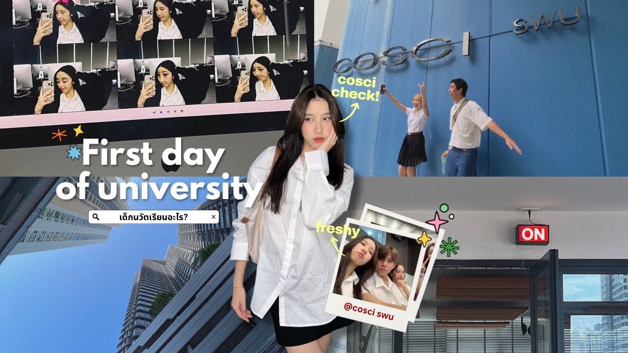 First week of university📚🏫 ไปมหาลัยวันแรก นวัตกรรม มศว(เอกแสดง)เรียนอะไร? / Mink Mink