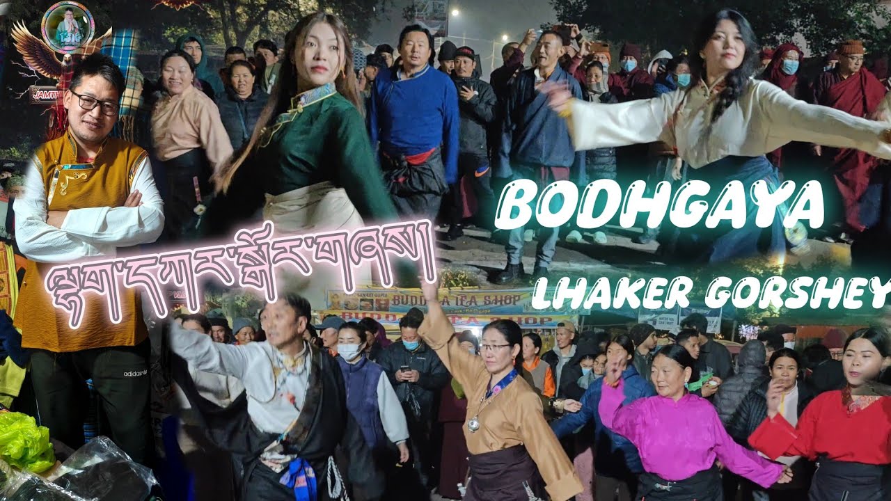 ལྷག་དཀར་བཟང།BodhGaya Tibetan's Gorshey, special dancer mariko,Dancing performance Oooo#lhakargorshey