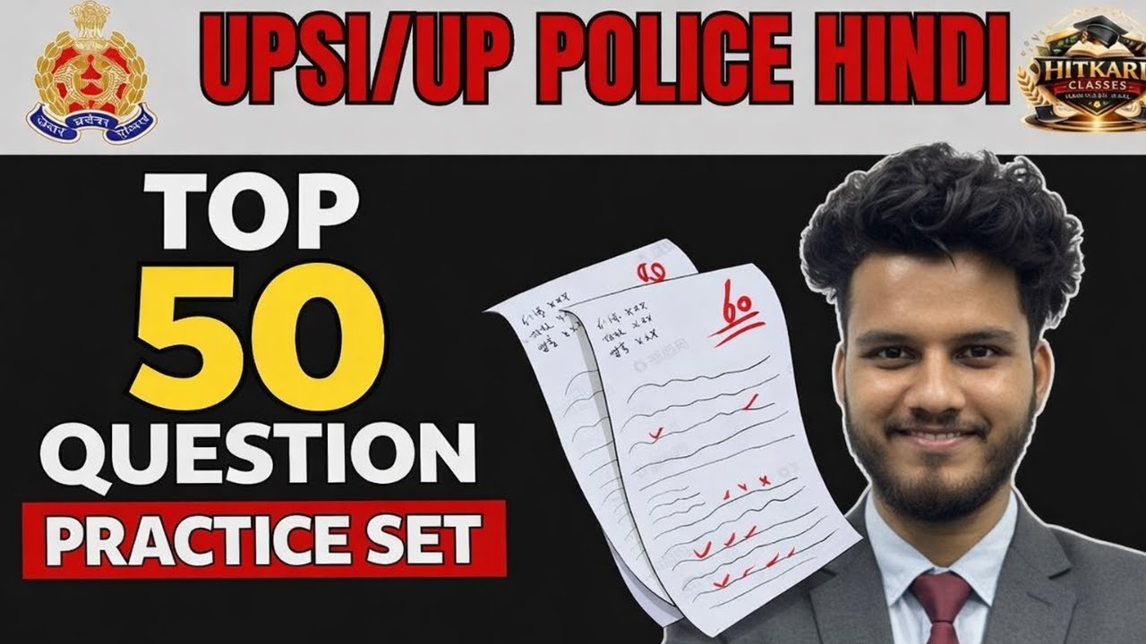 UP Police Hindi Top 50 Questions |Practice Set | UPSI Hindi Important MCQ 👨‍🏫 By Mohit Sir