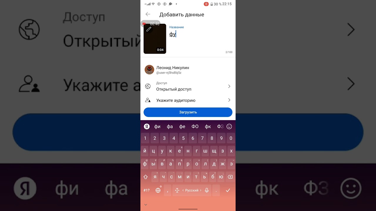 новый туториал от меня