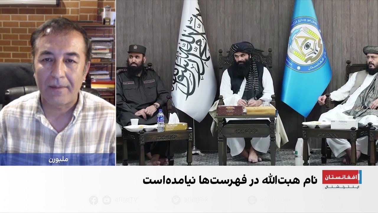 ابراهیمی: تحریم‌ها نشان‌دهنده بی‌اعتمادی به طالبان است