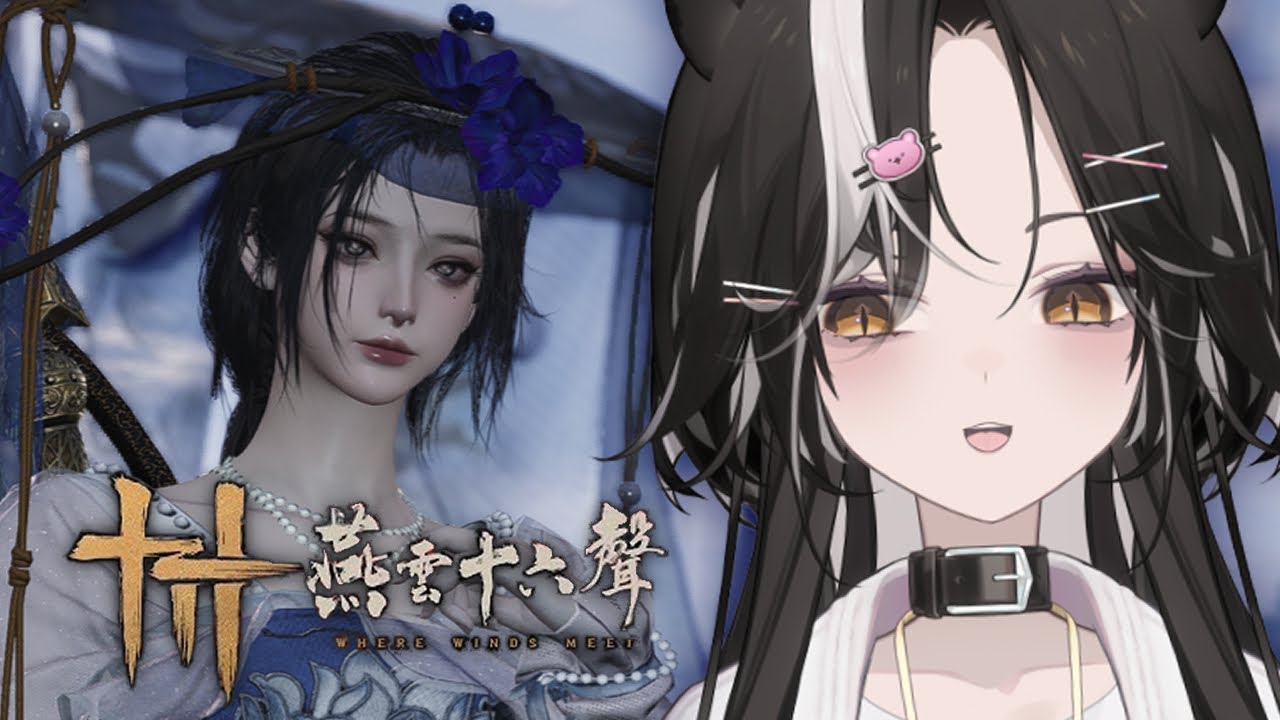 【燕雲十六聲】 開圖！變強！打臭女人！【巴巴鼬戈  ︳Baba Yoger】