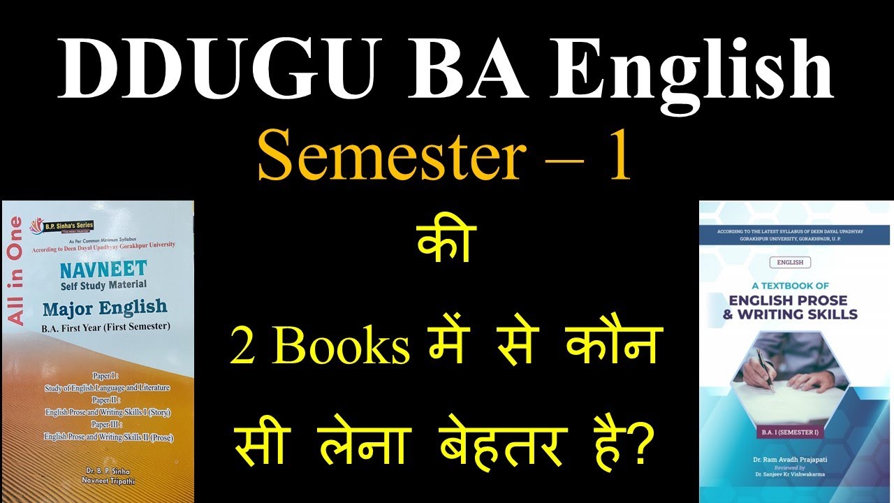 Best Book of English Prose and Writing Skills || DDUGU BA Semester - 1 English
